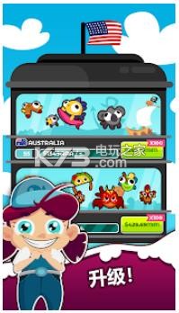 閑魚(yú)公司大亨 v1.0.4.6 下載 截圖