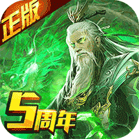 啪啪三国正版授权ios版下载