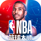 NBA篮球大师 v5.0.0 高爆版下载