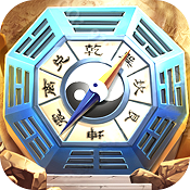 玄元剑仙华为版下载