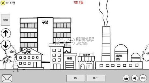 建起單人套房公寓 v1.3 游戲下載 截圖