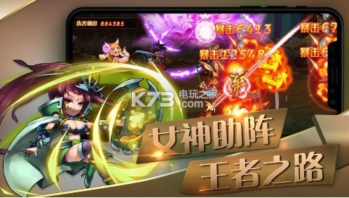 QQ三國手游 v1.1.5.26 最新版下載 截圖