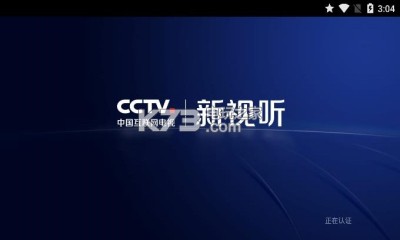 cctv新视听 app下载v3.0.11