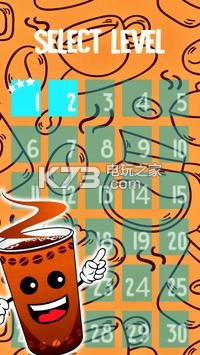 Coffee Pour v1.5 游戲下載 截圖