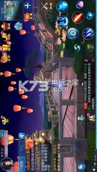 倩女幽魂2 v1.1.3 游戲下載 截圖