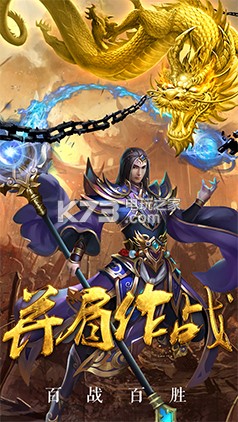 傲視霸主 v1.0.0 手游 截圖