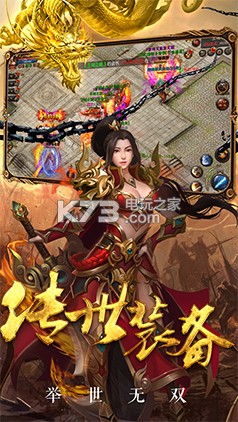 傲視霸主 v1.0.0 手游 截圖