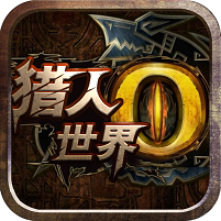 世界2满v版下载