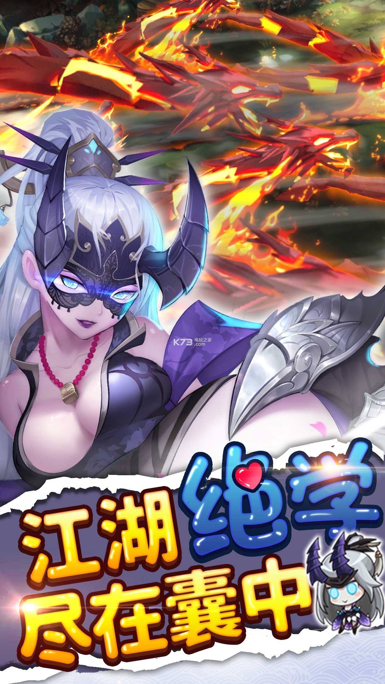 紳士江湖崩壞撕衣 v6.0.1 ios版下載 截圖