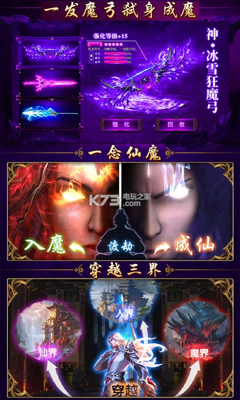 紫青雙劍合體修仙 v1.0.0 ios版 截圖