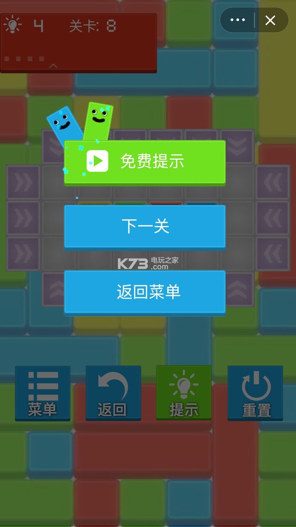 暴牙方塊 v1.0.0 游戲下載 截圖