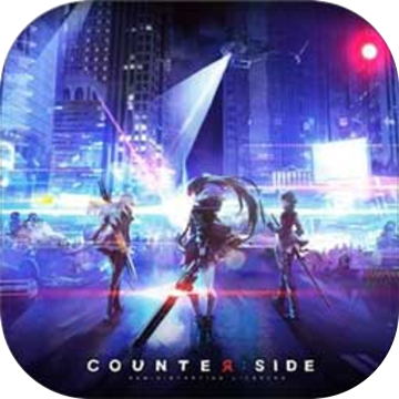 Counter Side v2.21.2 游戏下载