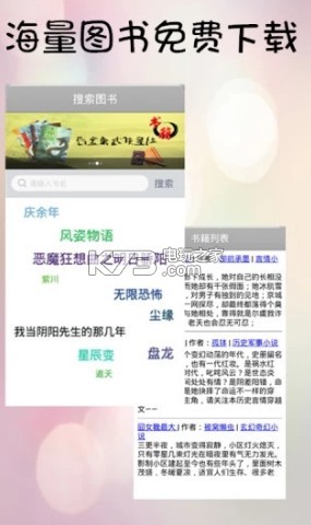 不氪書架 v1.0.19 app下載 截圖