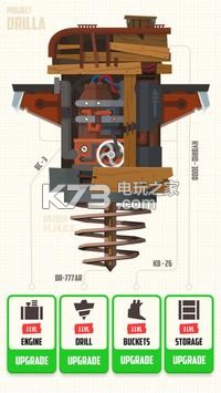 我的Digg很大 v1.0 游戲下載 截圖