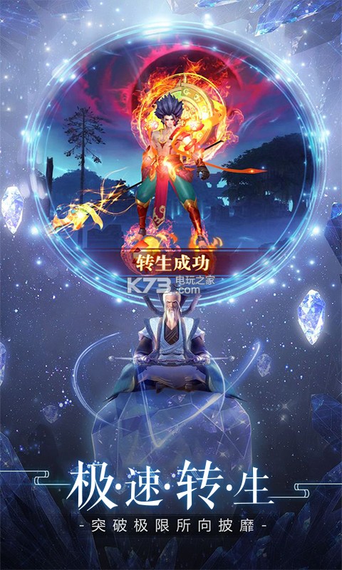 小小武神 v1.0.0 ios版 截圖