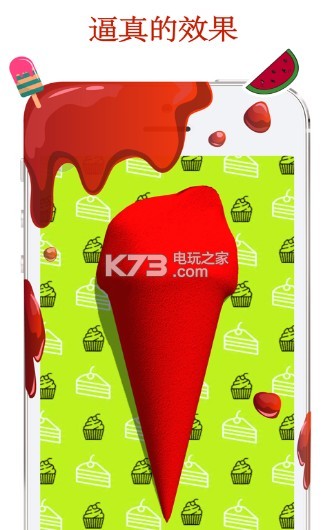 玩泥模擬器 v7.11 下載 截圖