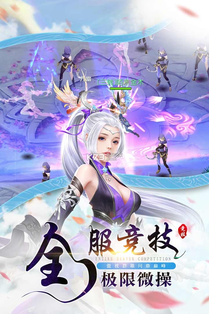 錦衣天下手游 v1.1.0 無(wú)限元寶版下載 截圖