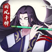 飛劍魔斬變態版下載