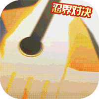 修罗道Online忍界对决 v1.0.1 满v版下载