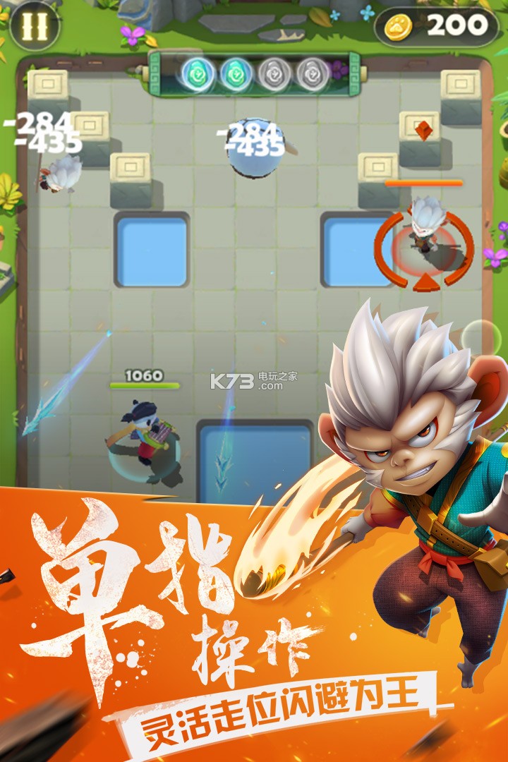 點金獵人 v1.90 無限仙玉版下載 截圖