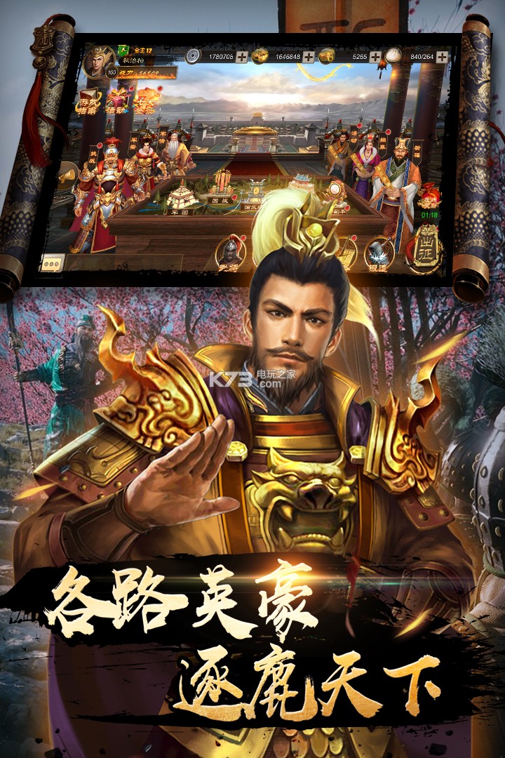 出戰(zhàn)追擊 v1.0.0 九游版 截圖