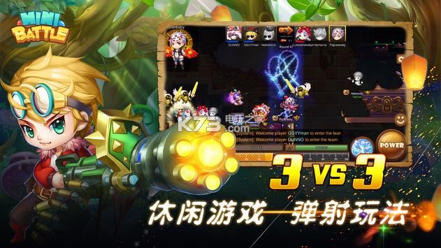 New MiniBattle v1.2.4 下載 截圖