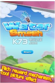 WaterSmash v1.1.3 游戲下載 截圖