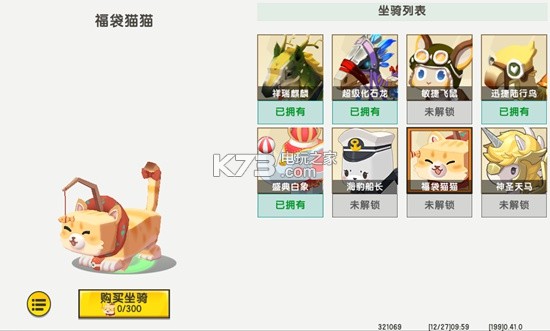 迷你世界大黃蜂版 v1.41.8 下載 截圖