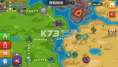 英雄攻守戰(zhàn) v1.0.10 安卓版下載 截圖