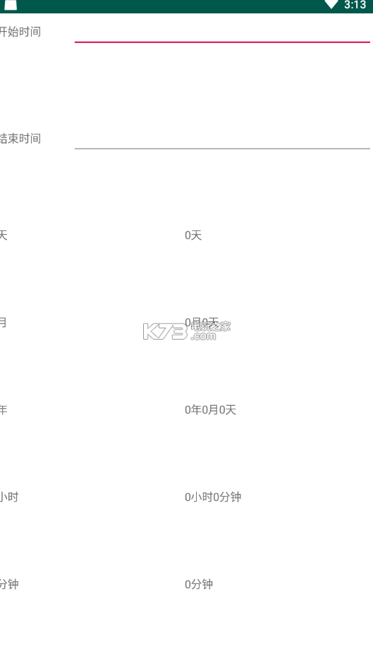 快三秒計算器 v1.0 app下載 截圖