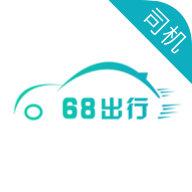 68出行司机端 v1.0.0 app下载