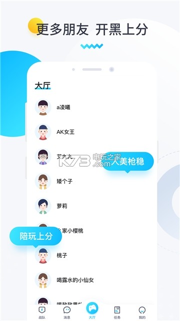 進圈領隊版 v2.1.6.0 app下載 截圖