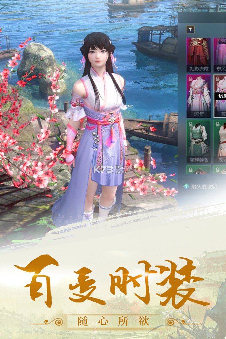 天神戰(zhàn) v1.0.0 九游版下載 截圖