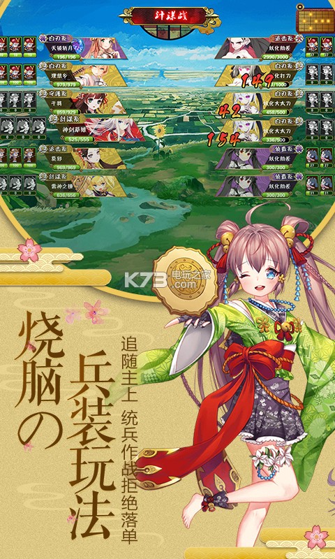 幻刃錄滿(mǎn)v版 v1.6.112 ios版下載 截圖