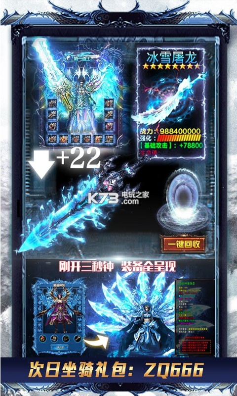 萬劍至尊極速切割版 v1.0.0 折扣端下載 截圖