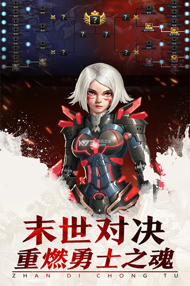 战地冲突丧尸围城 手游下载v1.11.31