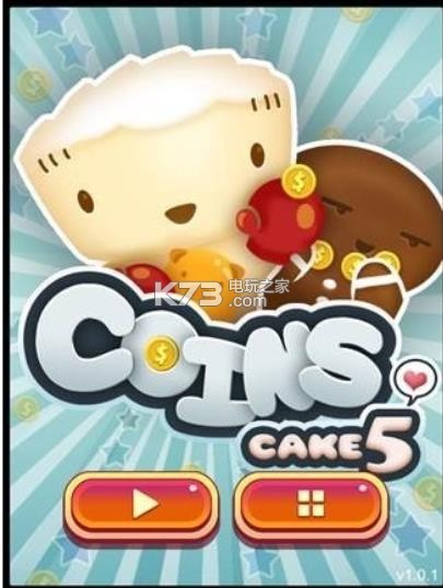 蛋糕5硬币 v1.0.2 游戏下载 截图