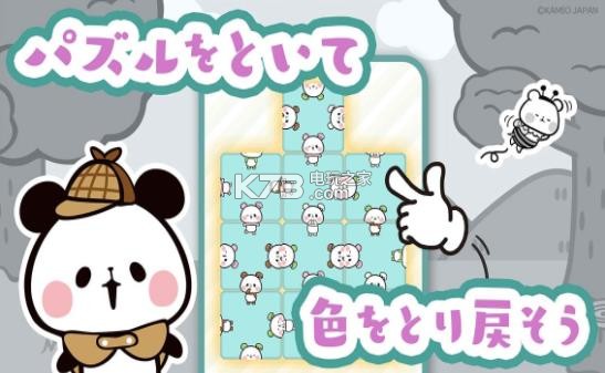 回转益智软呼呼猫熊 v1.0 游戏下载 截图