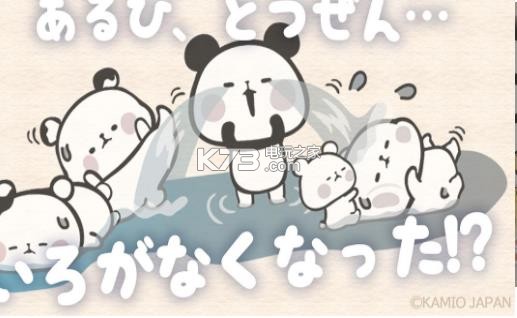 回转益智软呼呼猫熊 v1.0 游戏下载 截图