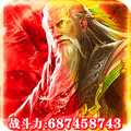 乱战三国鬼神华佗 v1.0.0 无限元宝服下载