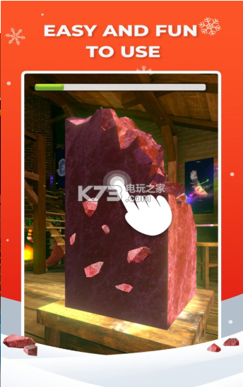 简易雕塑 v1.0.1 游戏下载 截图