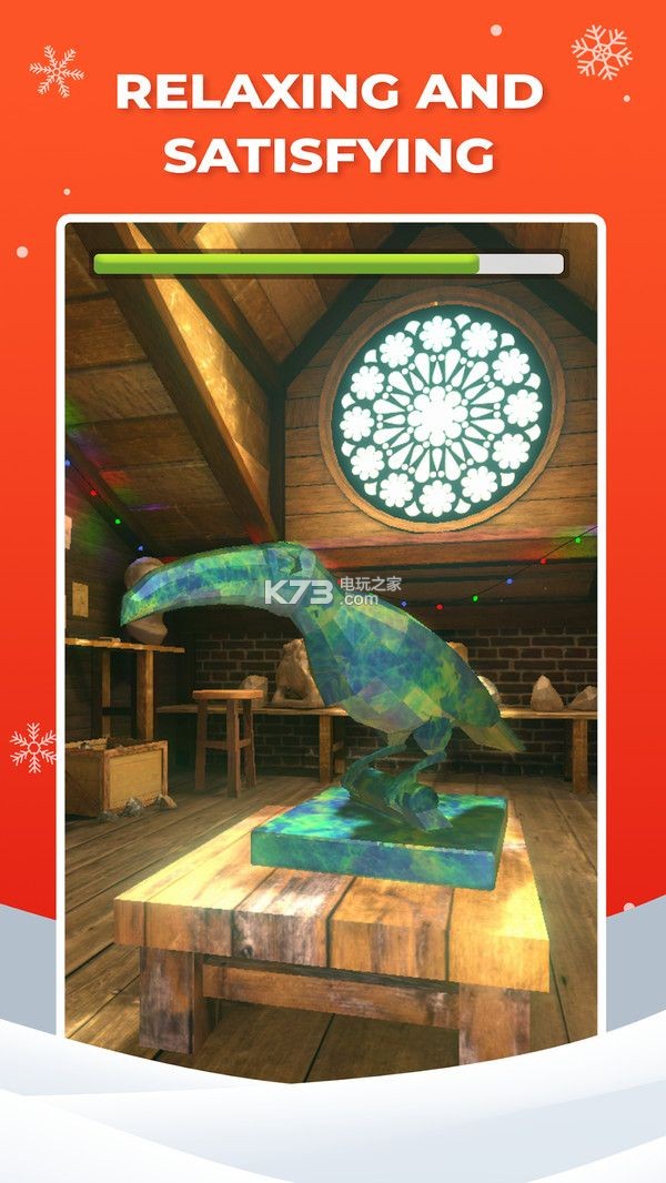 简易雕塑 v1.0.1 游戏下载 截图