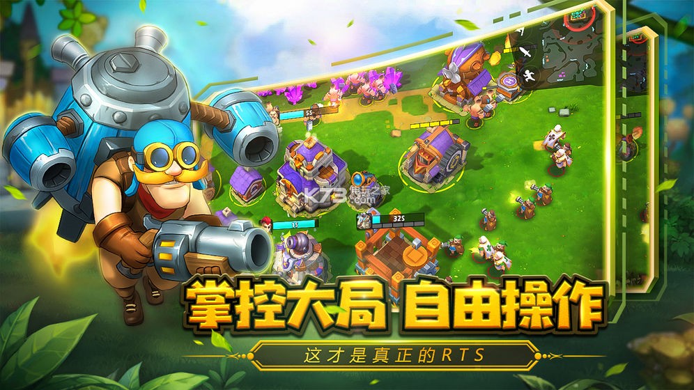 Real Rts v1.0 游戲下載 截圖