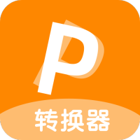 一键PDF转换器 v6.9 app下载