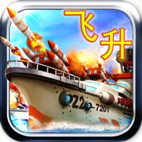 帝國艦隊飛升版 v5.5.0 游戲下載