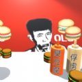 老八3D晓汉堡 v1.1.0 游戏下载