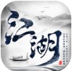 神武蜀山游戏下载
