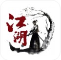 火闫天下手游下载