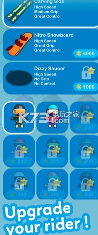 我滑雪贼6 v1.0.16.1 游戏下载 截图