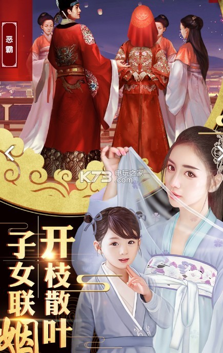 上品寒士 安卓版v1.0